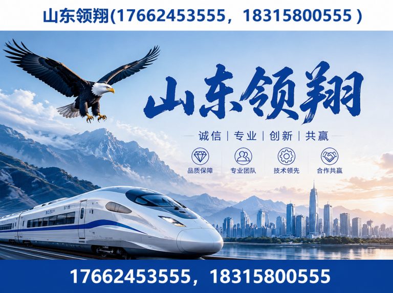 琼海防渗材料展示图