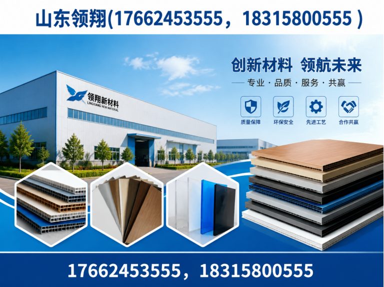 琼海土工材料展示图