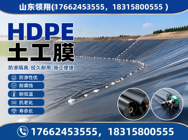 琼海山东领翔新材料展示图